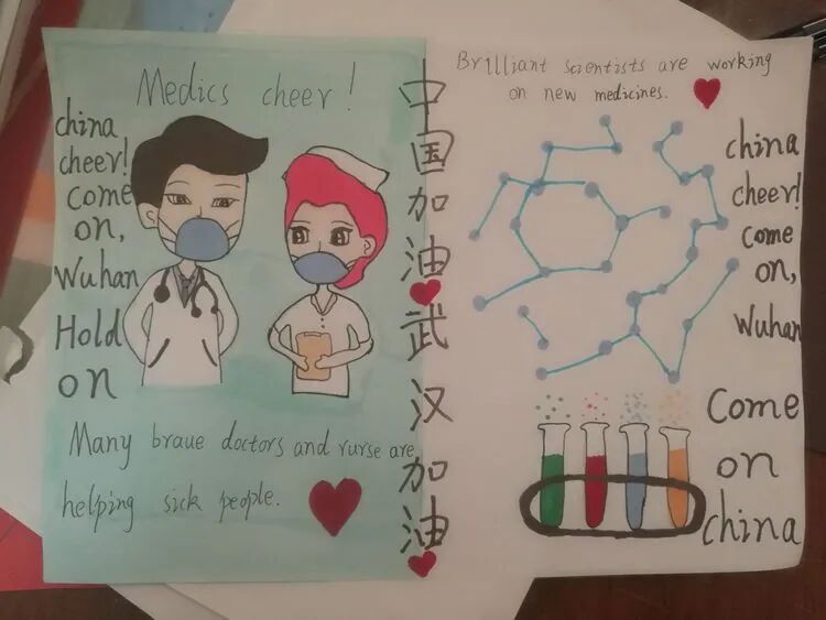 【火一“T（主题）R（探究）I（整合）”课程 2 】五年级主题式课程——寻找疫情中最美的你