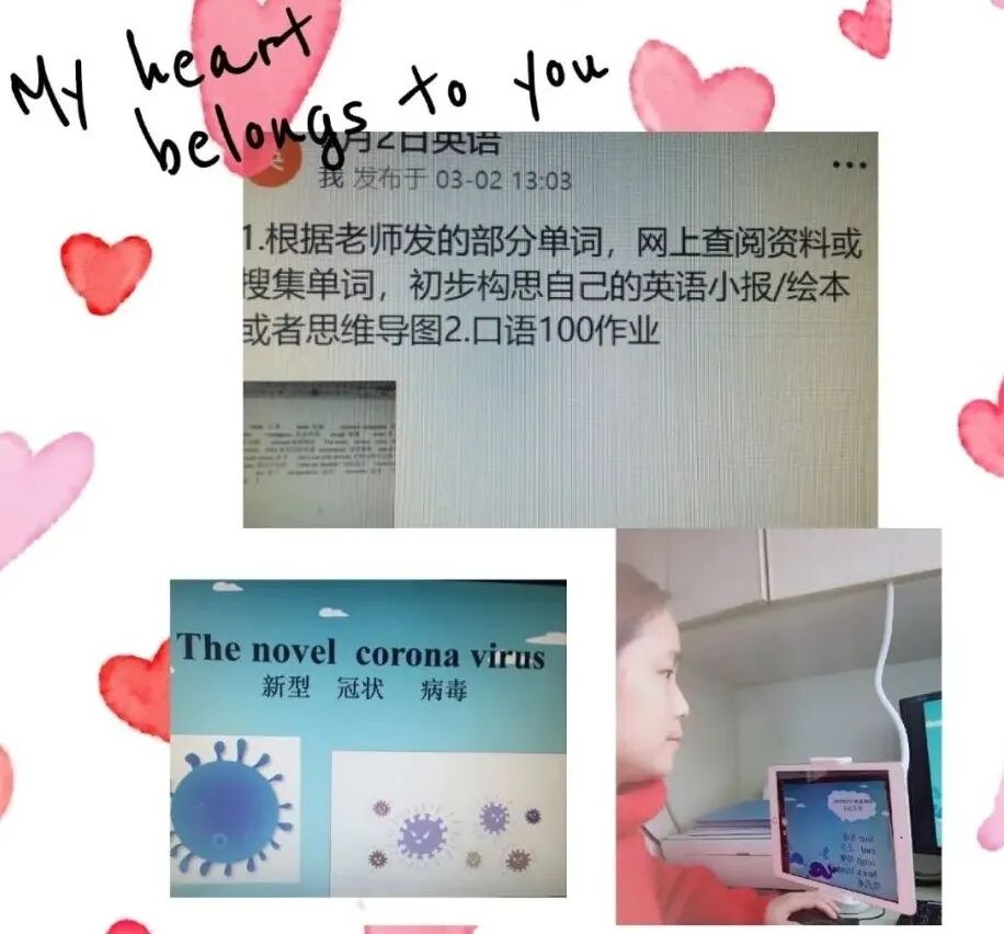 【火一“T（主题）R（探究）I（整合）”课程 1 】四年级主题式课程——疫情下“封”景