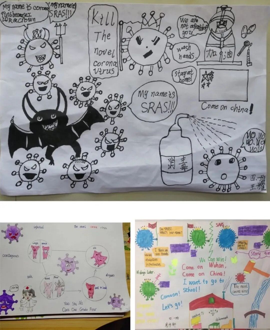 【火一“T（主题）R（探究）I（整合）”课程 1 】四年级主题式课程——疫情下“封”景