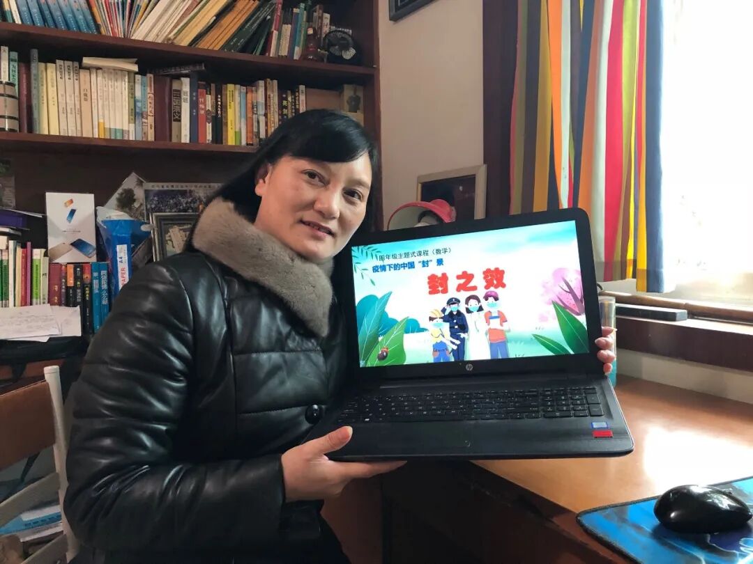 【火一“T（主题）R（探究）I（整合）”课程 1 】四年级主题式课程——疫情下“封”景