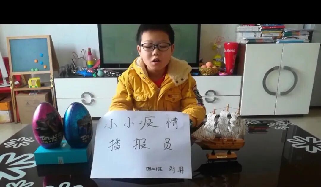 【火一“T（主题）R（探究）I（整合）”课程 1 】四年级主题式课程——疫情下“封”景