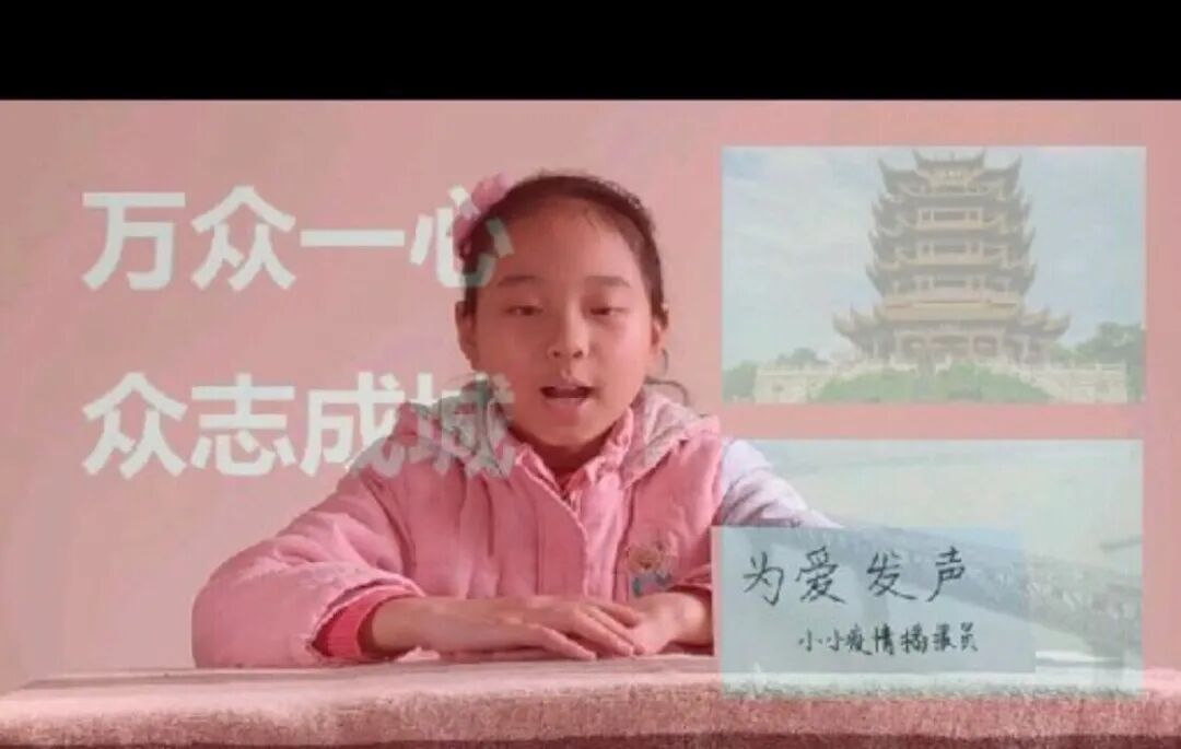 【火一“T（主题）R（探究）I（整合）”课程 1 】四年级主题式课程——疫情下“封”景