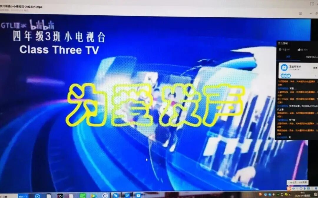 【火一“T（主题）R（探究）I（整合）”课程 1 】四年级主题式课程——疫情下“封”景