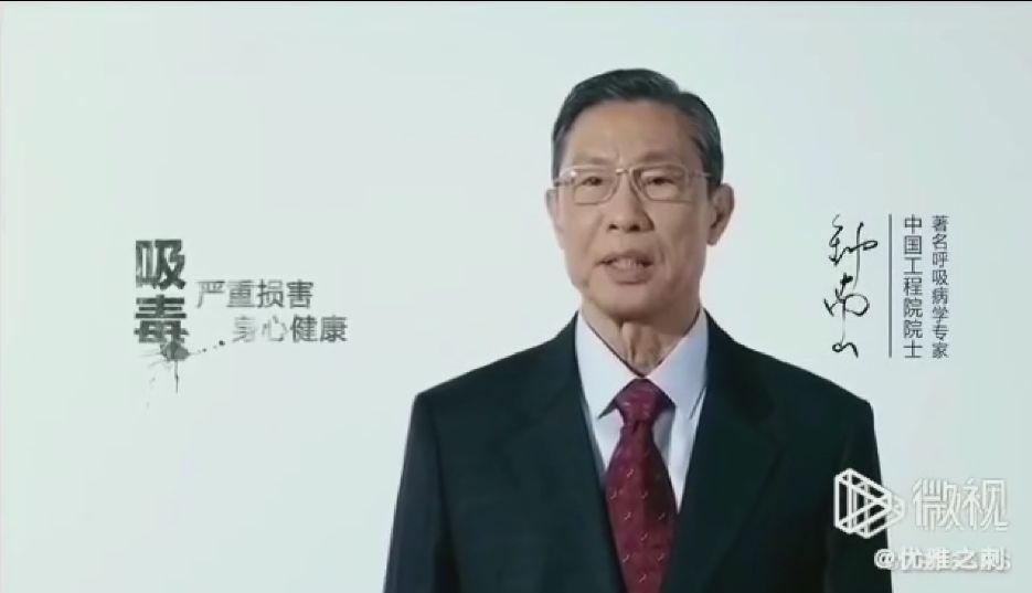 【火一动态】关于禁毒，钟南山爷爷有话说