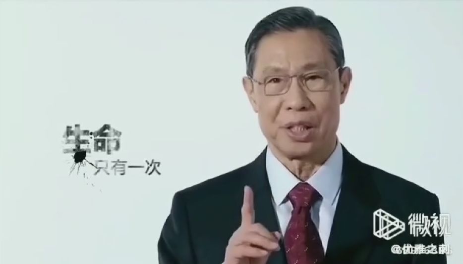 【火一动态】关于禁毒，钟南山爷爷有话说