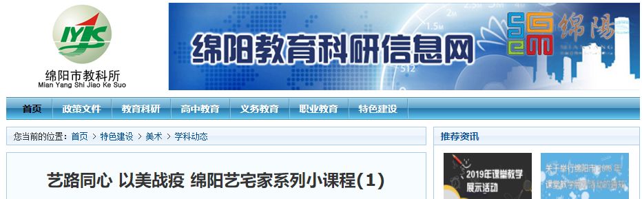 【火一动态】那些我们一起做主播的日子【三】