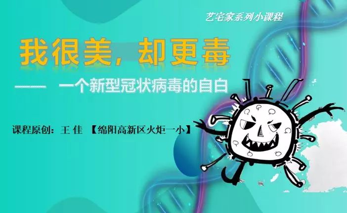 【火一动态】那些我们一起做主播的日子【三】