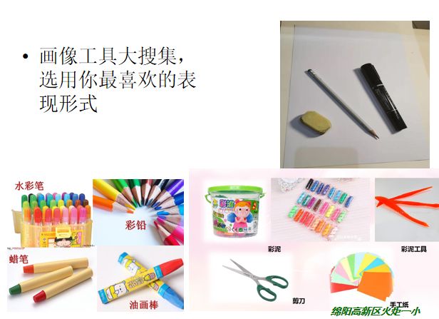 【火一动态】那些我们一起做主播的日子【三】