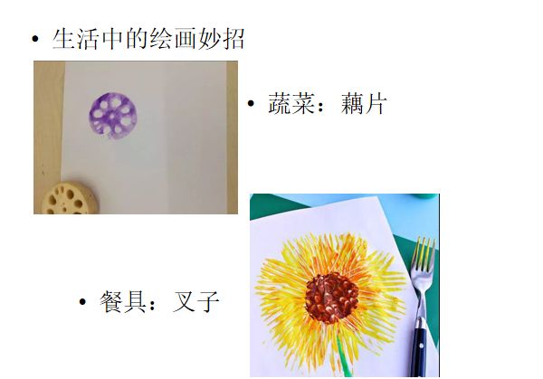 【火一动态】那些我们一起做主播的日子【三】