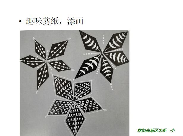 【火一动态】那些我们一起做主播的日子【三】