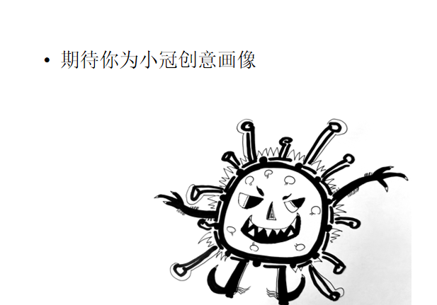 【火一动态】那些我们一起做主播的日子【三】