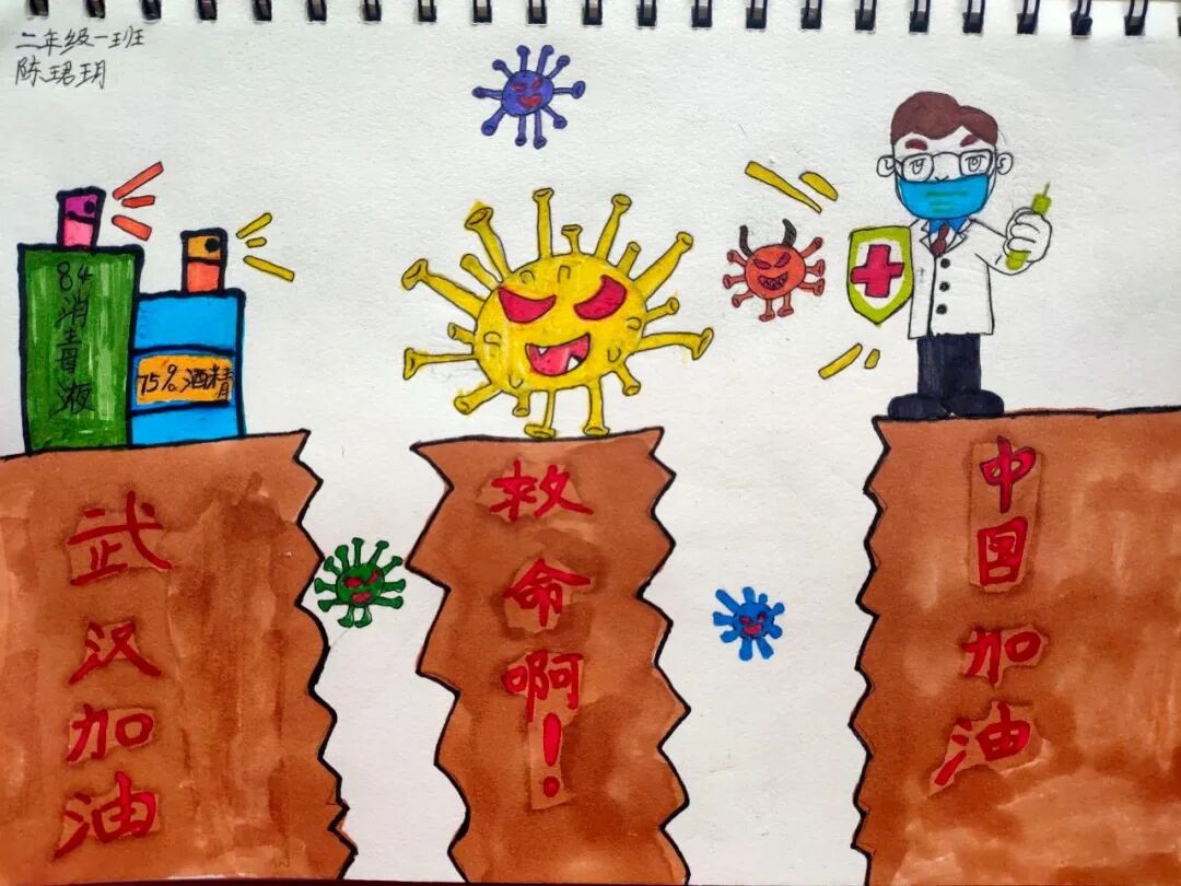 【火一动态】那些我们一起做主播的日子【三】