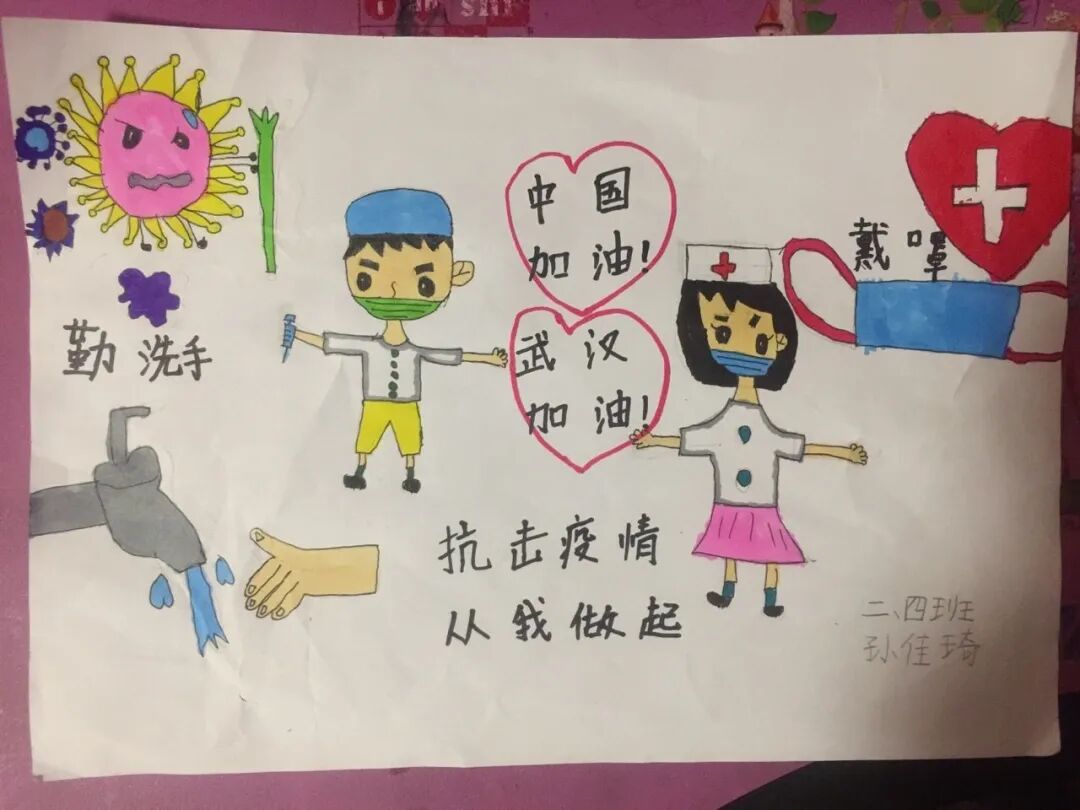 【火一动态】那些我们一起做主播的日子【三】