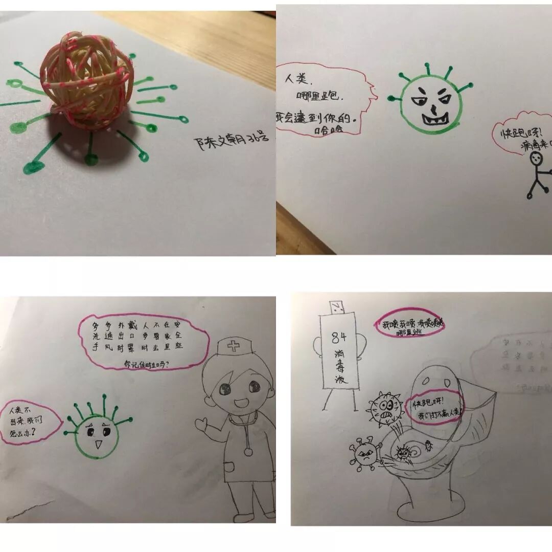 【火一动态】那些我们一起做主播的日子【三】
