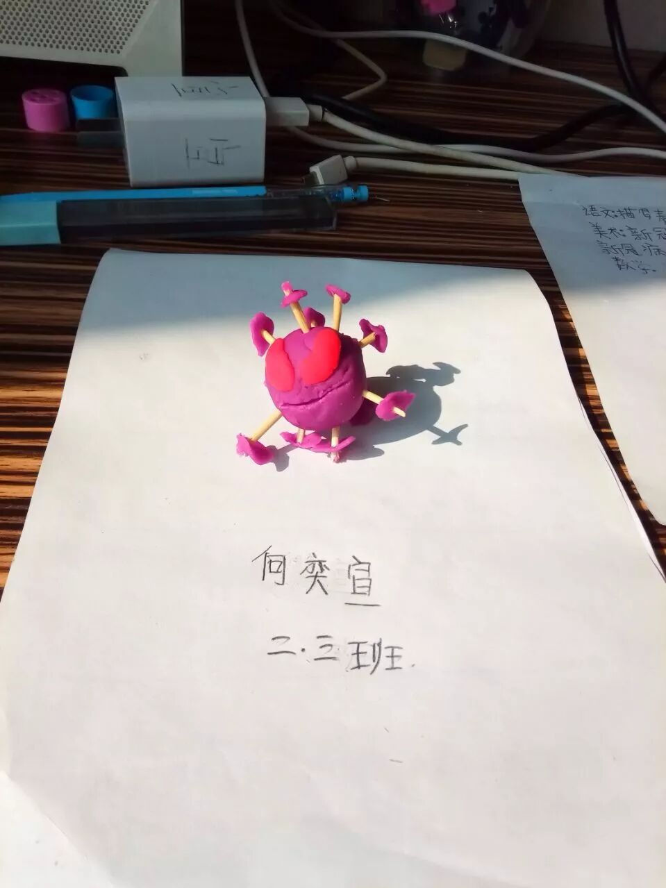 【火一动态】那些我们一起做主播的日子【三】