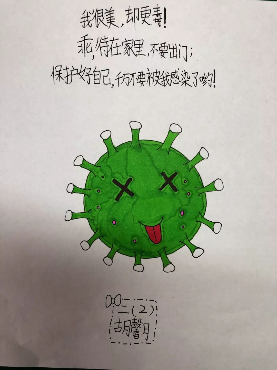 【火一动态】那些我们一起做主播的日子【三】