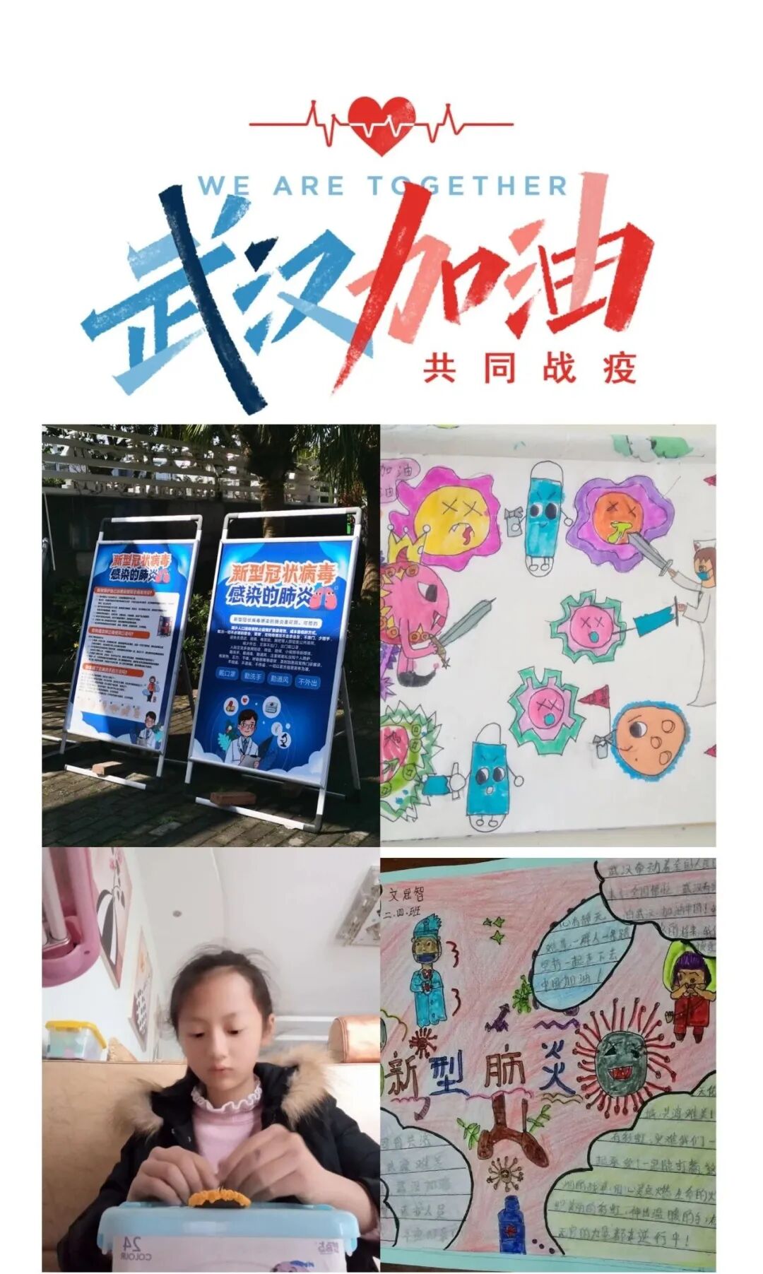 【火一动态】那些我们一起做主播的日子【三】
