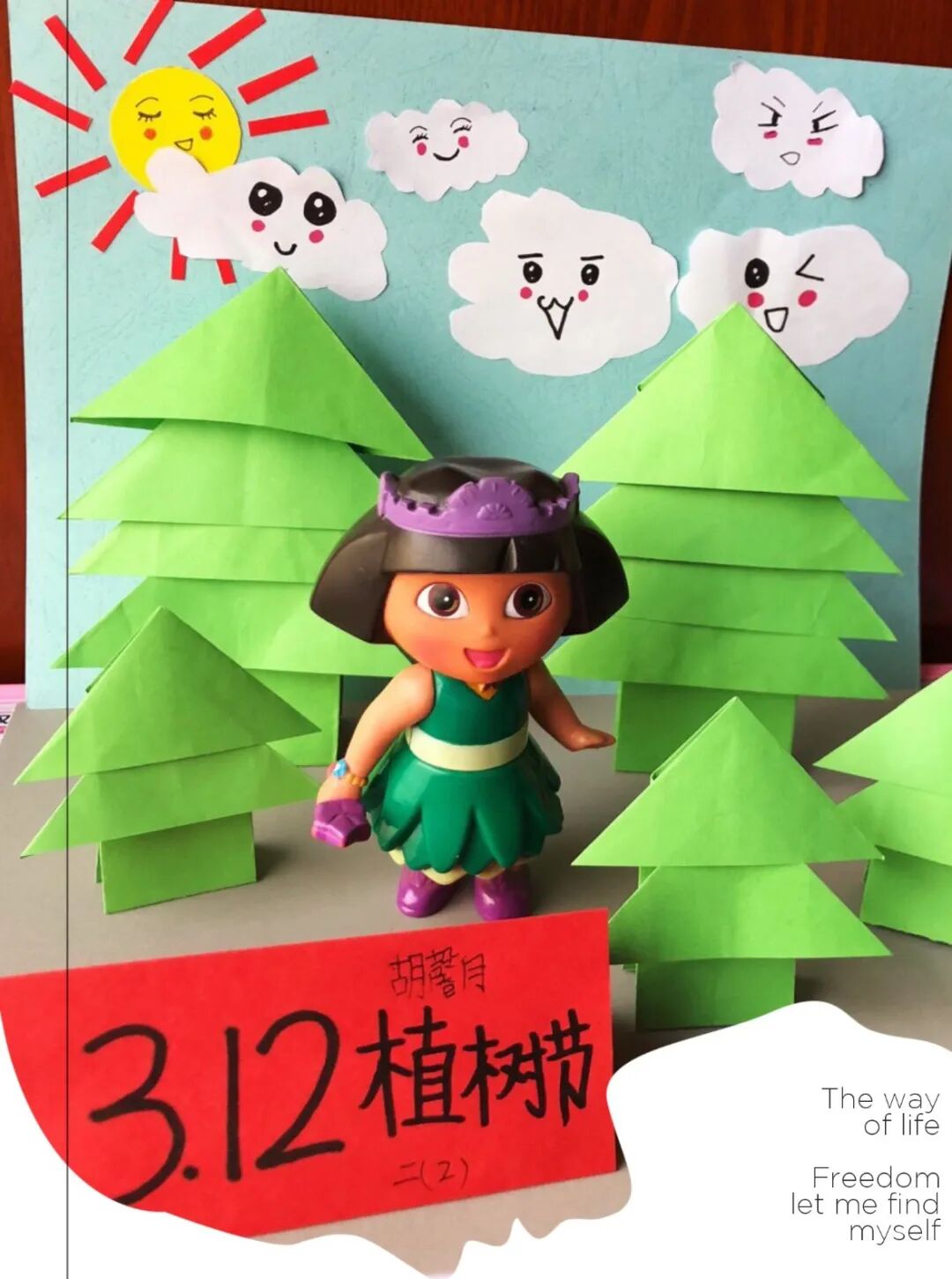 【火一动态】3.12战疫情,守绿意—火一娃巧手“造林”