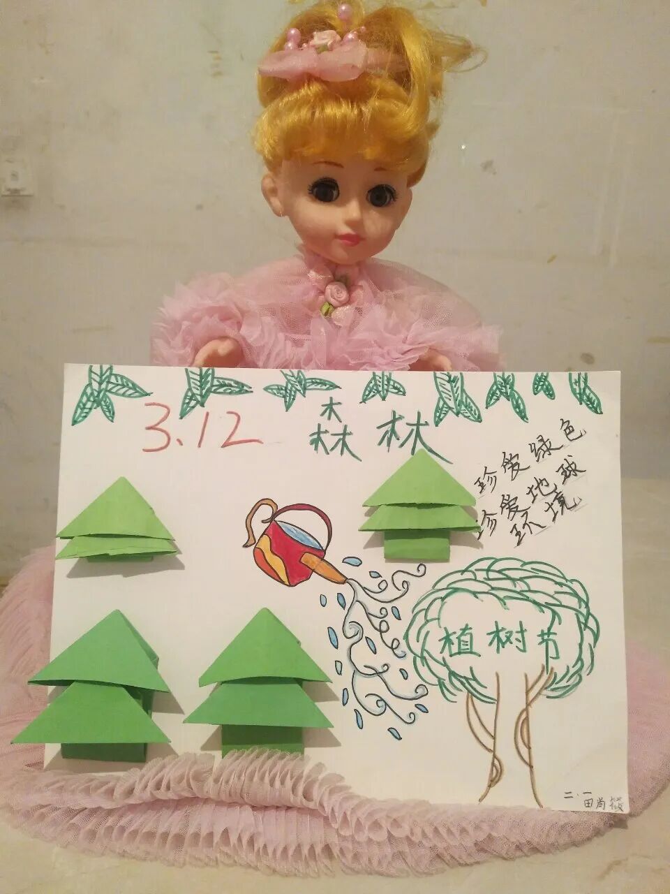 【火一动态】3.12战疫情,守绿意—火一娃巧手“造林”