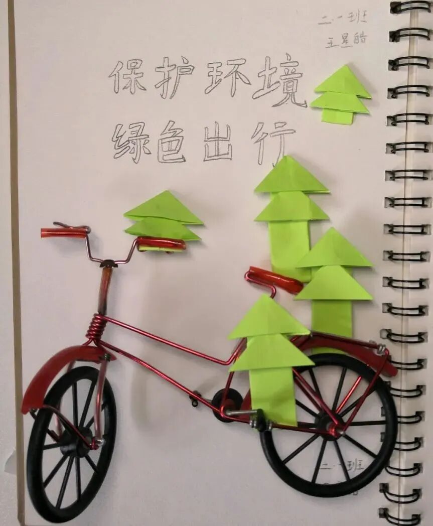 【火一动态】3.12战疫情,守绿意—火一娃巧手“造林”