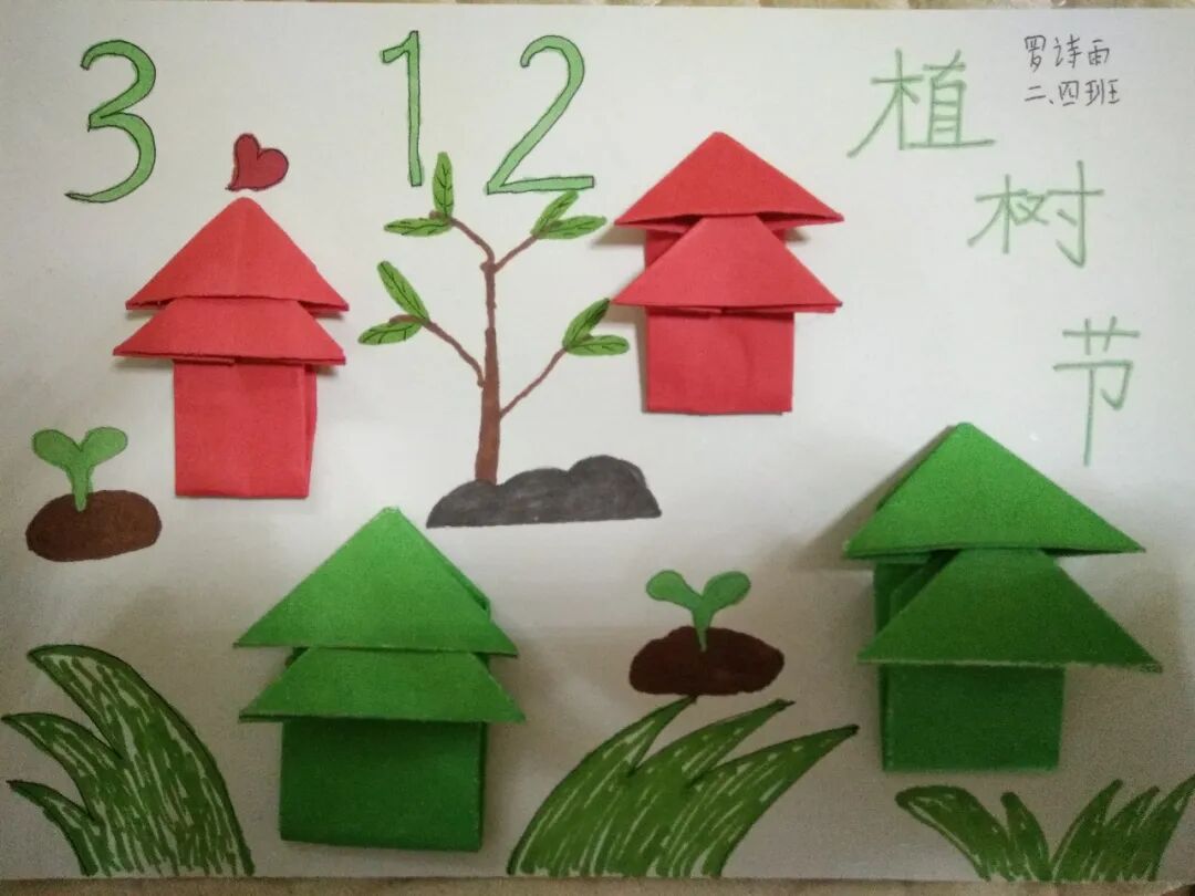 【火一动态】3.12战疫情,守绿意—火一娃巧手“造林”