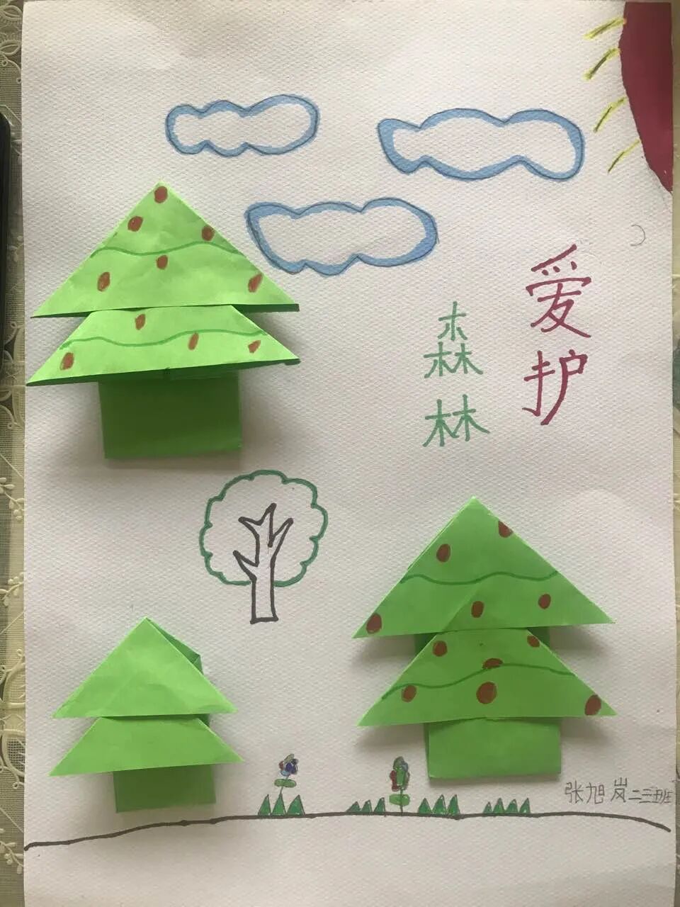 【火一动态】3.12战疫情,守绿意—火一娃巧手“造林”