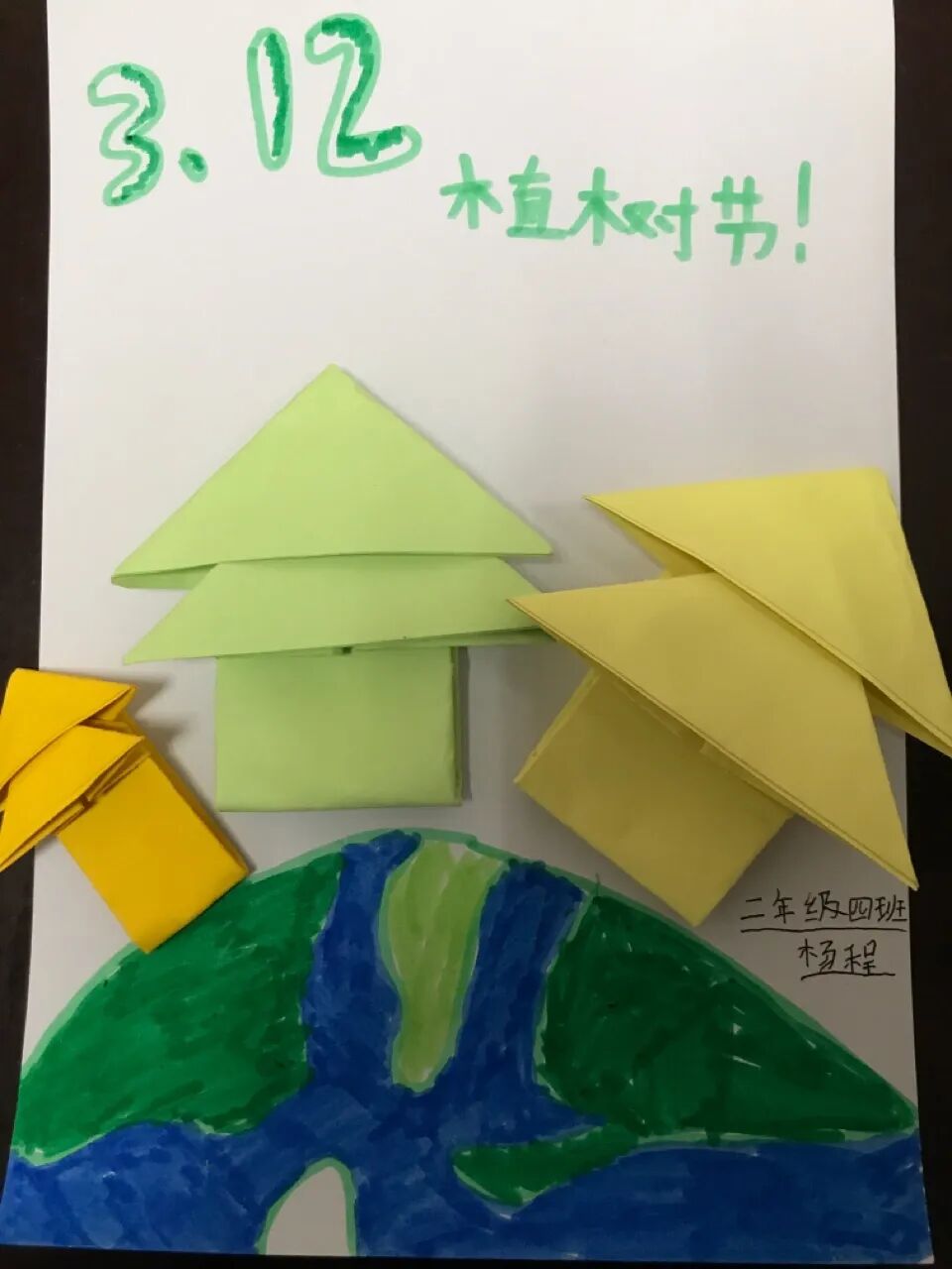 【火一动态】3.12战疫情,守绿意—火一娃巧手“造林”