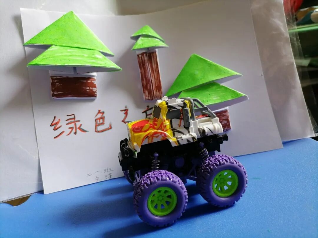 【火一动态】3.12战疫情,守绿意—火一娃巧手“造林”