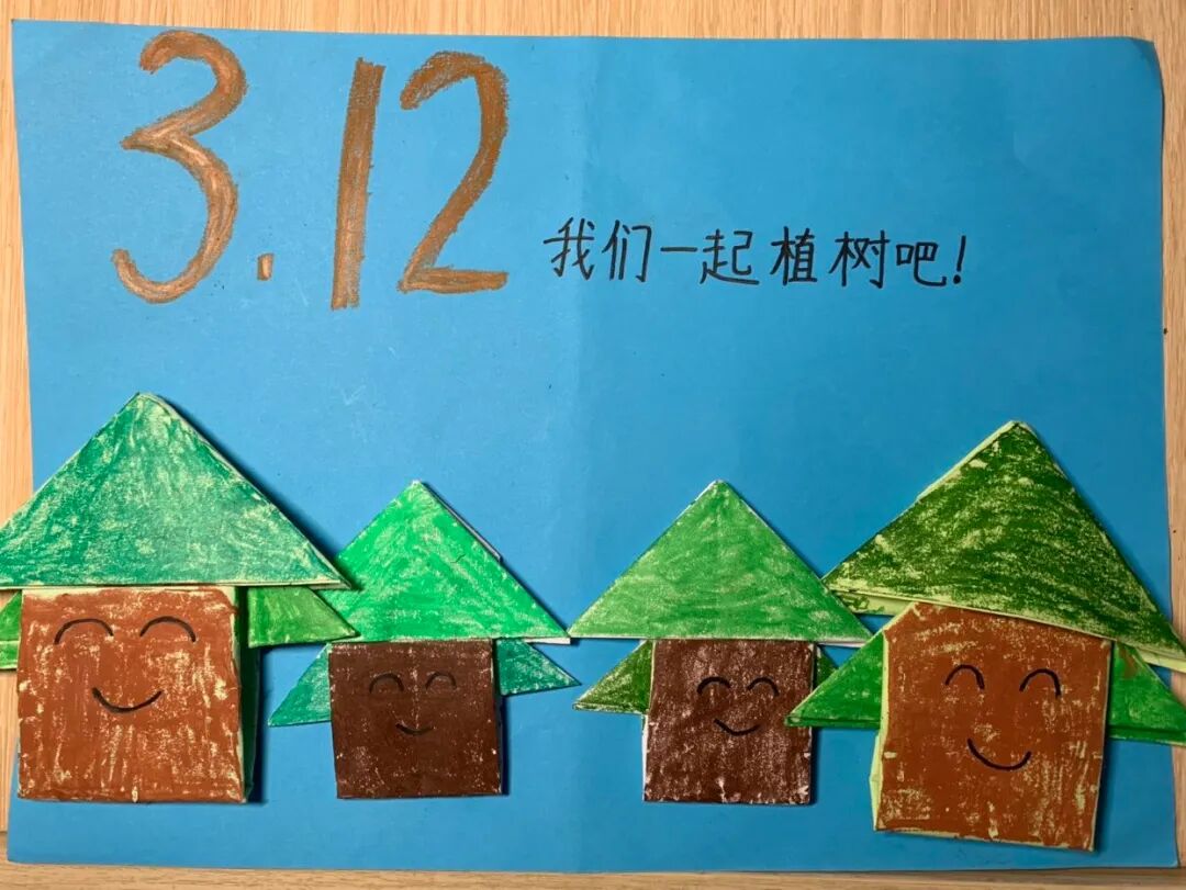 【火一动态】3.12战疫情,守绿意—火一娃巧手“造林”
