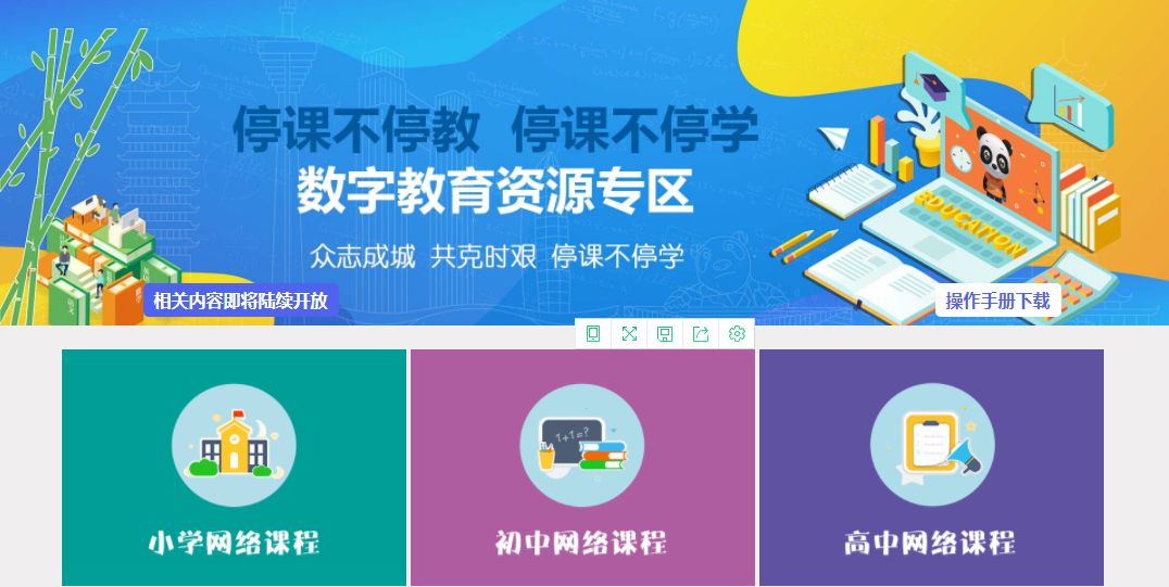 【火一动态】那些我们一起做主播的日子【二】