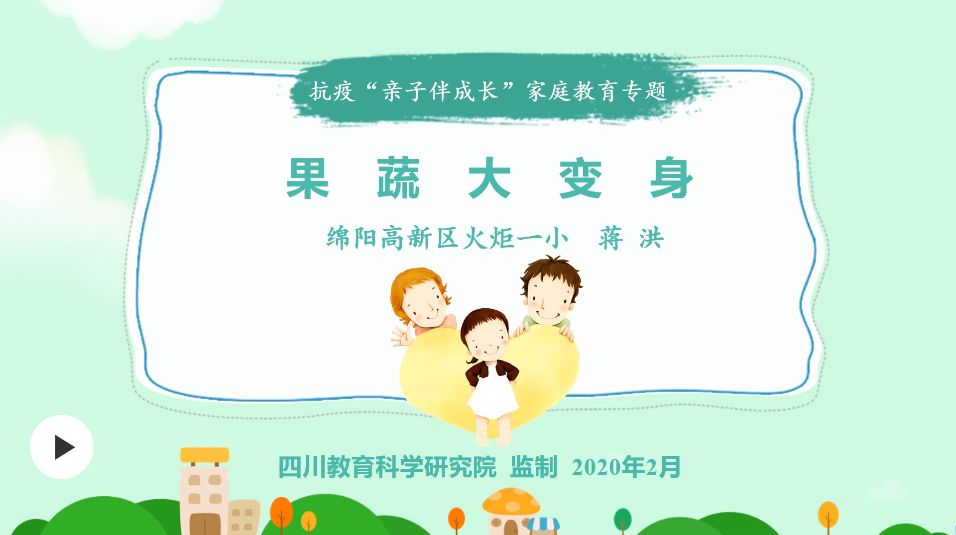 【火一动态】那些我们一起做主播的日子【二】