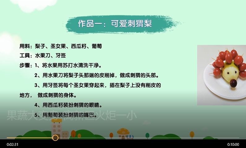 【火一动态】那些我们一起做主播的日子【二】