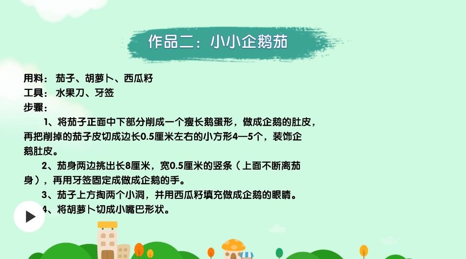 【火一动态】那些我们一起做主播的日子【二】