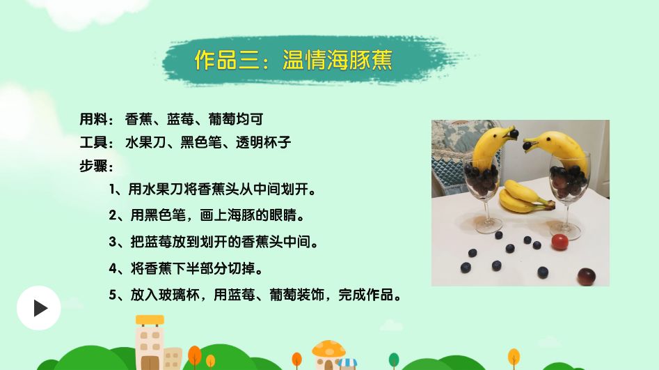 【火一动态】那些我们一起做主播的日子【二】