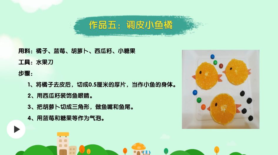 【火一动态】那些我们一起做主播的日子【二】