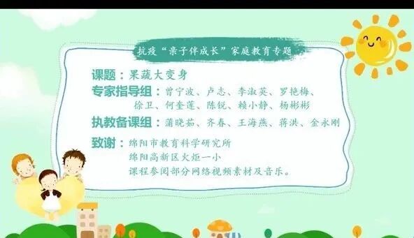 【火一动态】那些我们一起做主播的日子【二】