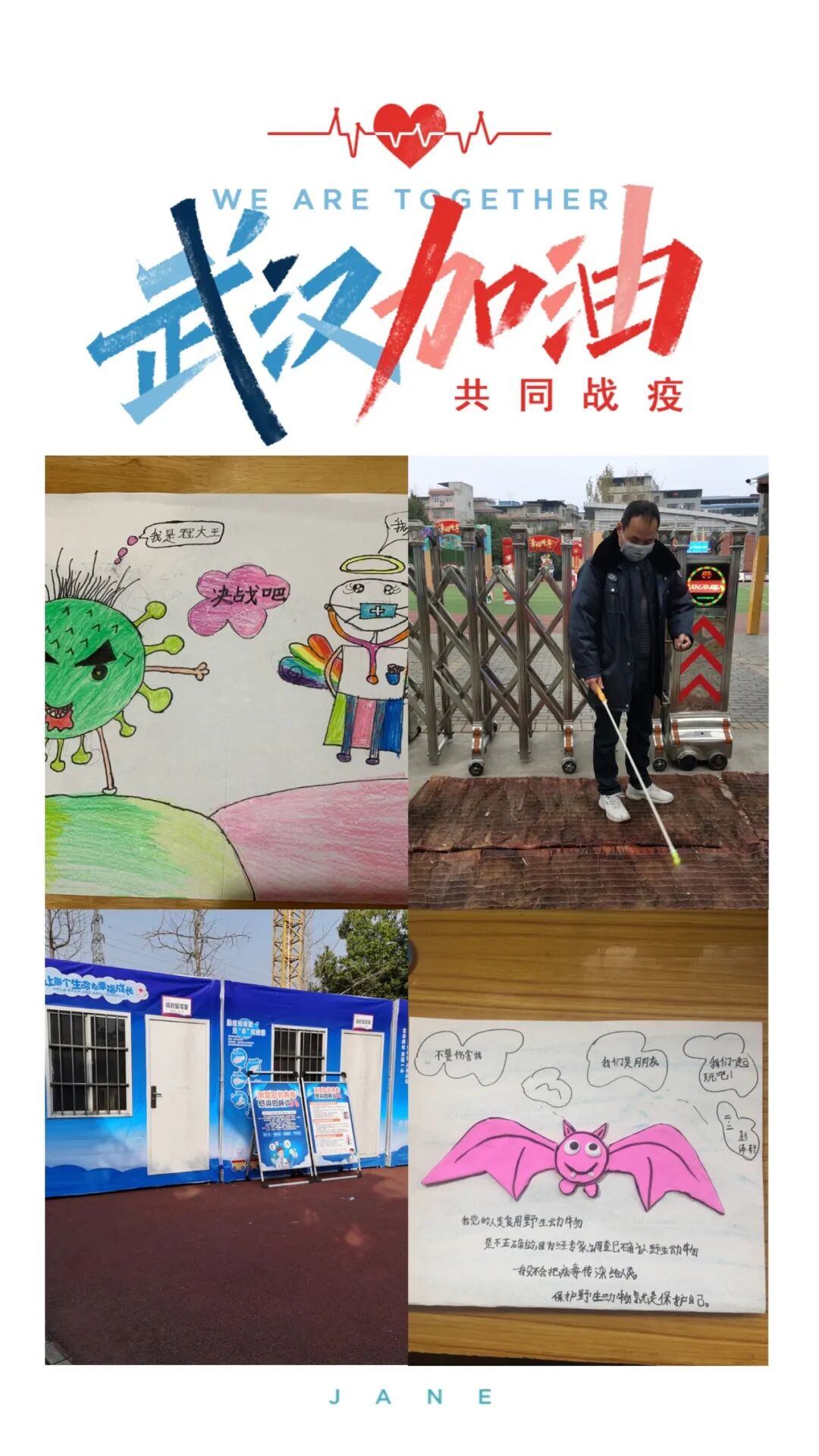【火一动态】那些我们一起做主播的日子【二】