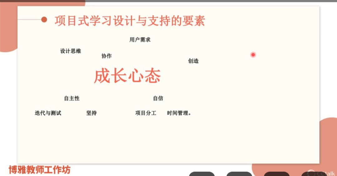 【火一动态】火一教师集体搭乘开往“未来学校云论坛”的列车
