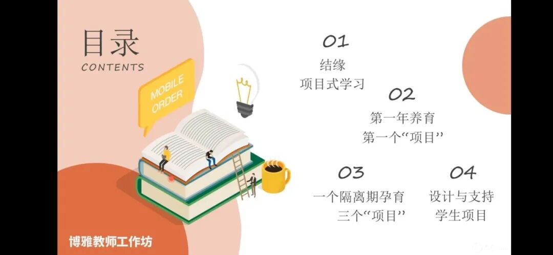 【火一动态】火一教师集体搭乘开往“未来学校云论坛”的列车