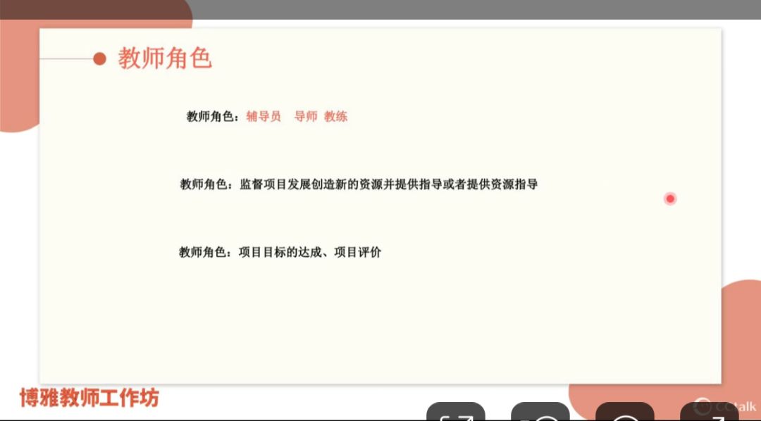 【火一动态】火一教师集体搭乘开往“未来学校云论坛”的列车