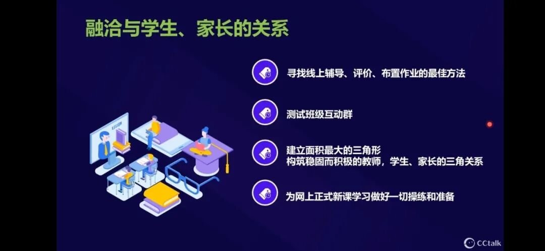 【火一动态】火一教师集体搭乘开往“未来学校云论坛”的列车