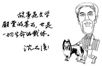 【火一读书节1】4.23世界读书日|走进作家沈石溪