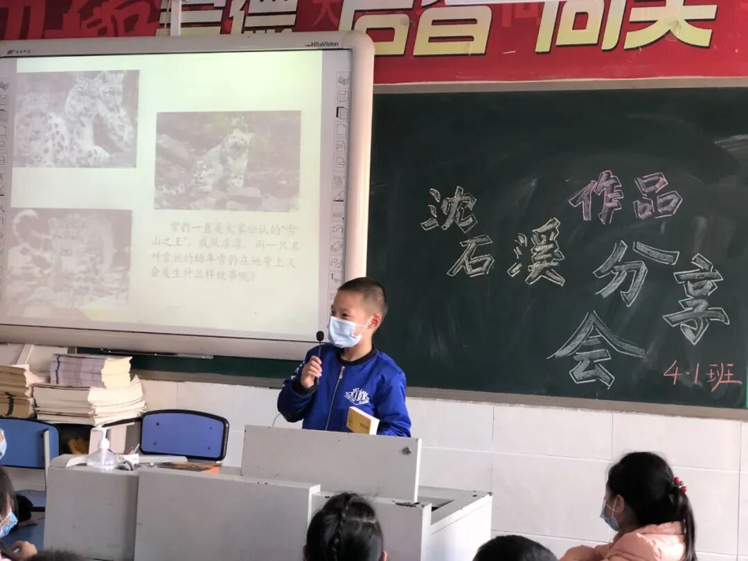 【火一读书节1】4.23世界读书日|走进作家沈石溪