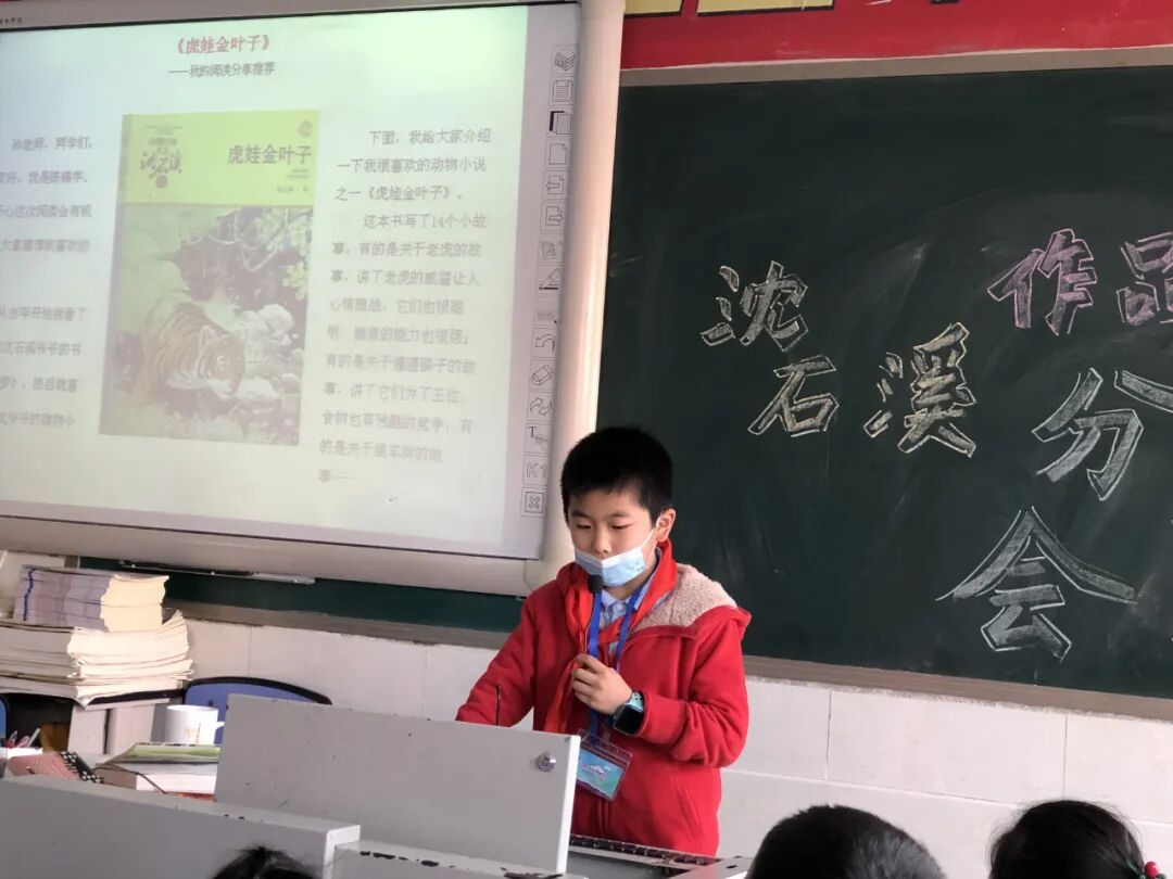 【火一读书节1】4.23世界读书日|走进作家沈石溪