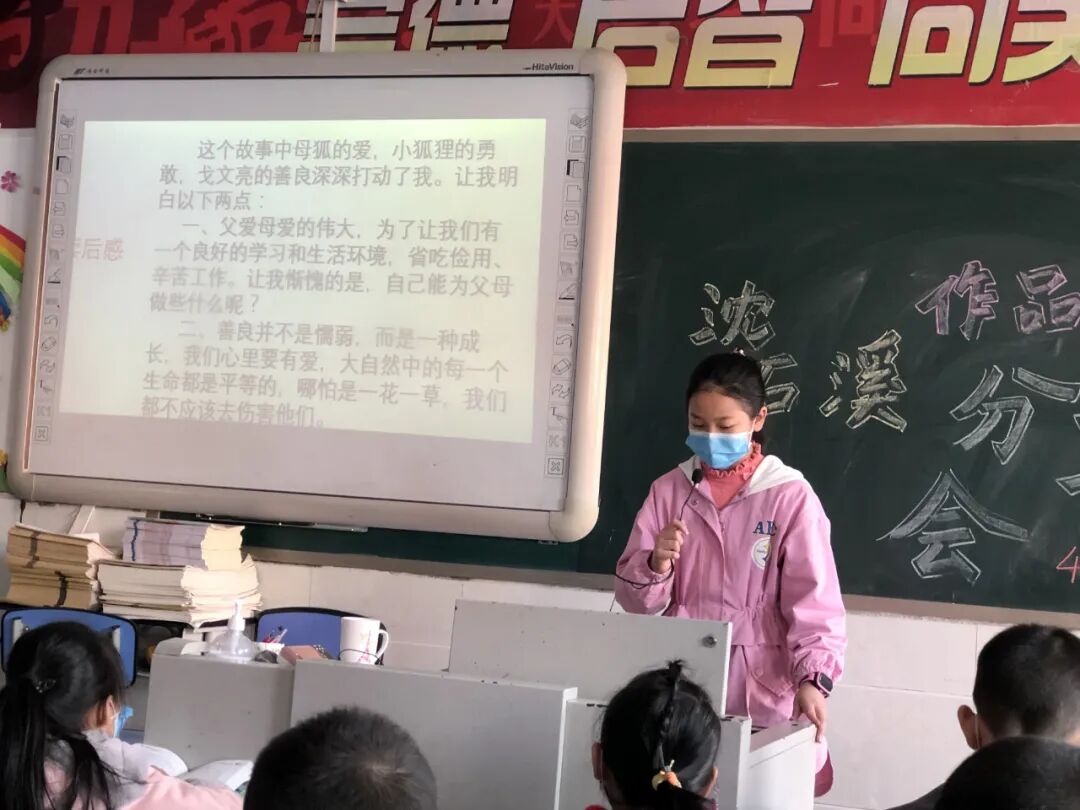 【火一读书节1】4.23世界读书日|走进作家沈石溪