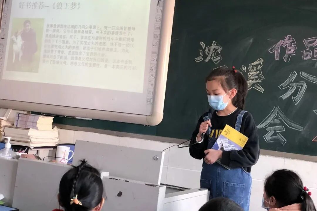 【火一读书节1】4.23世界读书日|走进作家沈石溪
