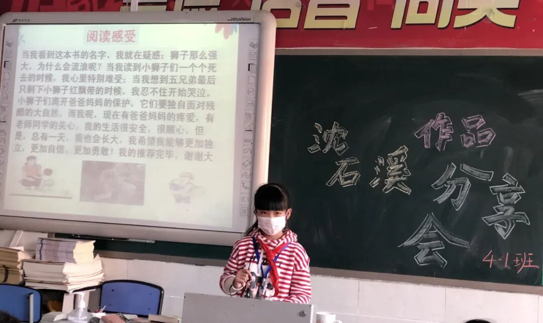 【火一读书节1】4.23世界读书日|走进作家沈石溪