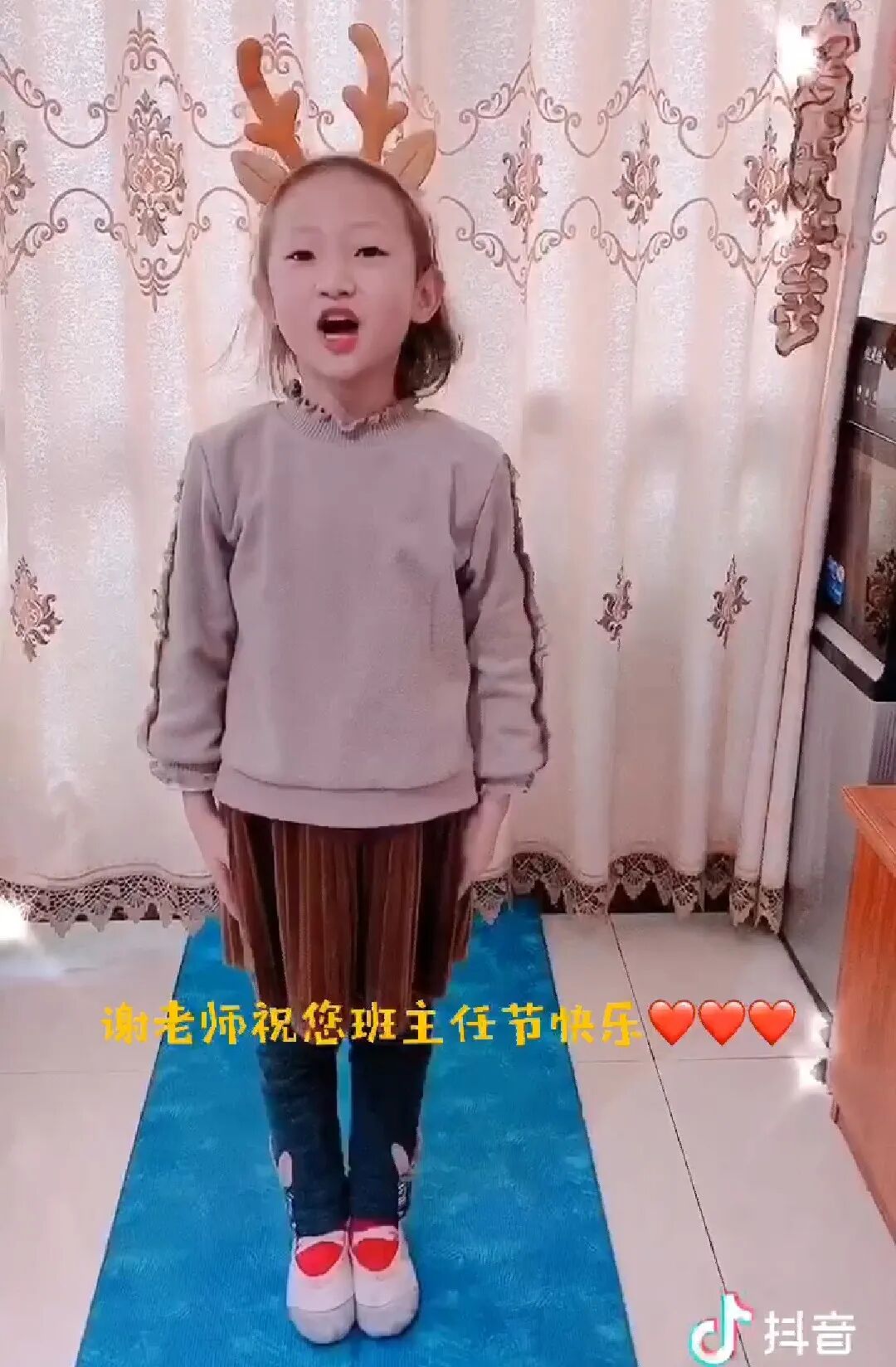 【火一班主任节】2020，爱您爱您 ——火炬一小第七届班主任节