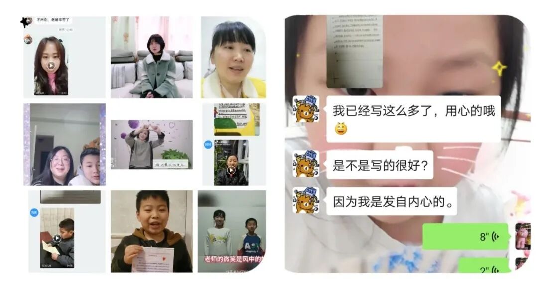 【火一班主任节】2020，爱您爱您 ——火炬一小第七届班主任节