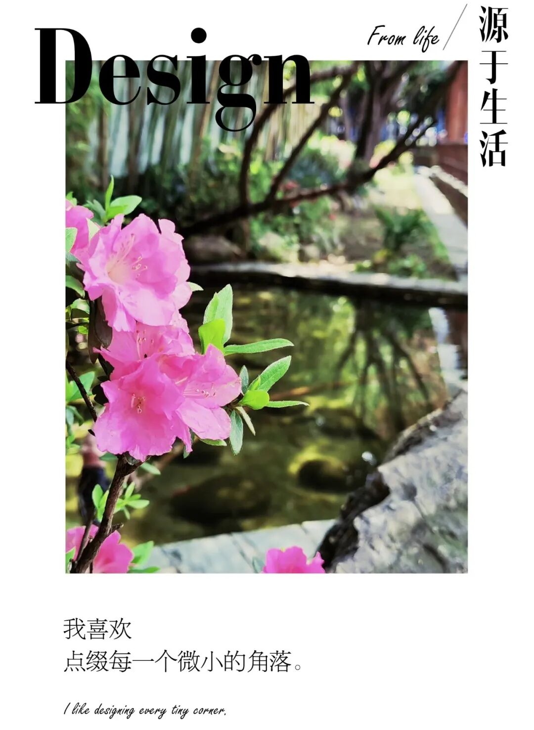 【火一动态】校园因我们而更美——火炬一小2020年春班级文化建设展评
